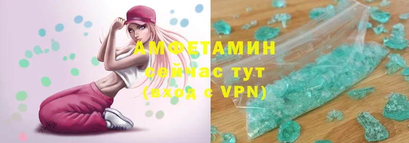 Amphetamine 97%  купить  цена  Заполярный 