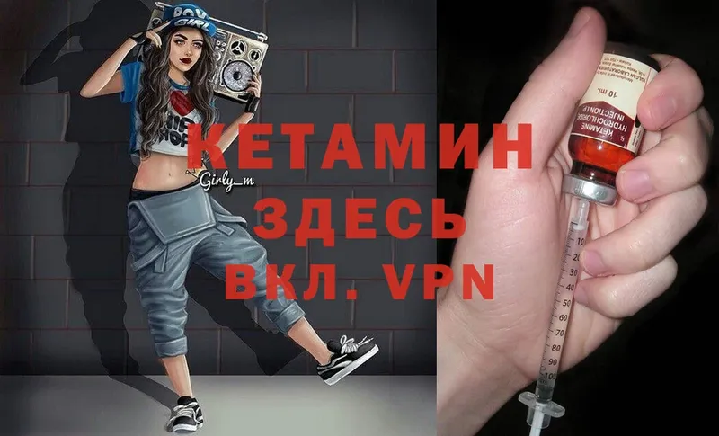 Кетамин ketamine  МЕГА онион  Заполярный 