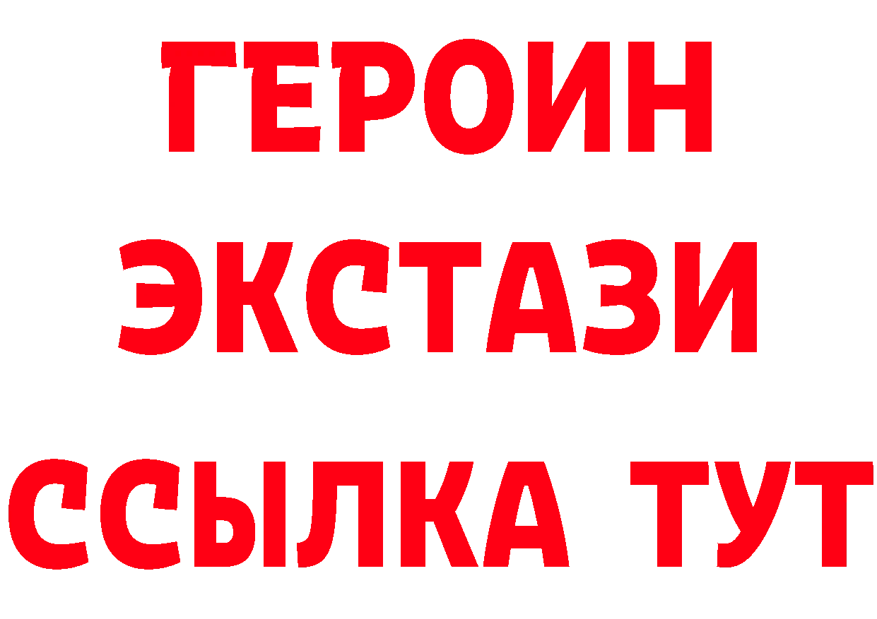 А ПВП Crystall вход площадка MEGA Заполярный