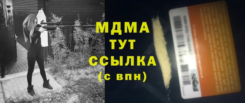 площадка официальный сайт  Заполярный  MDMA VHQ 